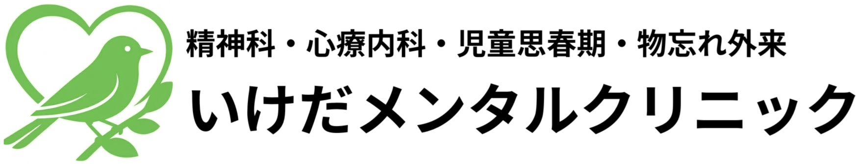 名前とロゴ